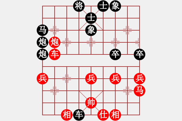 象棋棋谱图片：第四轮 张桐先和张鹏 - 步数：40 
