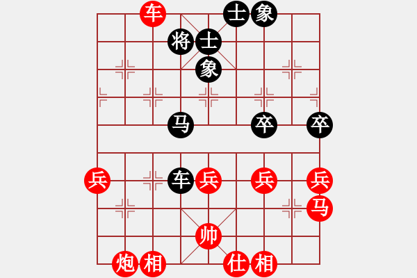 象棋棋谱图片：第四轮 张桐先和张鹏 - 步数：50 