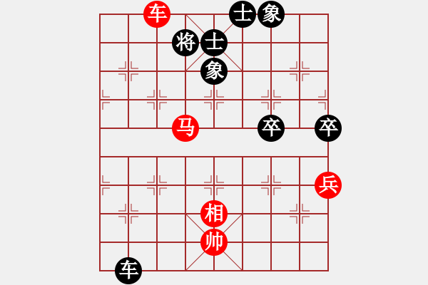 象棋棋谱图片：第四轮 张桐先和张鹏 - 步数：70 