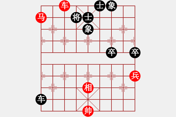 象棋棋谱图片：第四轮 张桐先和张鹏 - 步数：80 