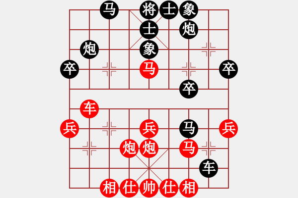 象棋棋譜圖片：鉆山鼠(6段)-負(fù)-夏仍飛雪(8段)中炮過河車七路馬對屏風(fēng)馬兩頭蛇 紅左橫車對黑高右炮 - 步數(shù)：40 