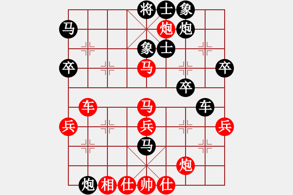 象棋棋譜圖片：鉆山鼠(6段)-負(fù)-夏仍飛雪(8段)中炮過河車七路馬對屏風(fēng)馬兩頭蛇 紅左橫車對黑高右炮 - 步數(shù)：70 