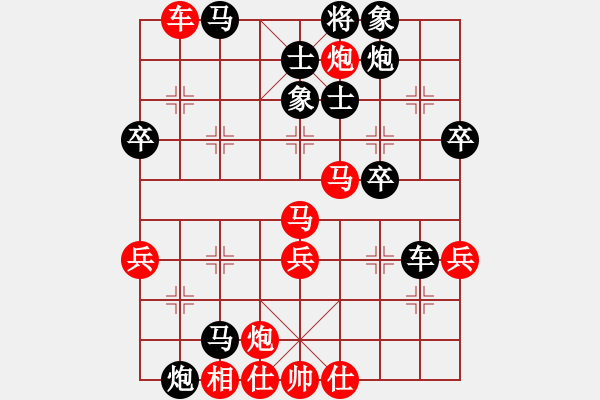 象棋棋譜圖片：鉆山鼠(6段)-負(fù)-夏仍飛雪(8段)中炮過河車七路馬對屏風(fēng)馬兩頭蛇 紅左橫車對黑高右炮 - 步數(shù)：80 