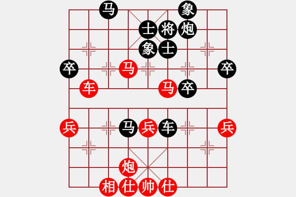 象棋棋譜圖片：鉆山鼠(6段)-負(fù)-夏仍飛雪(8段)中炮過河車七路馬對屏風(fēng)馬兩頭蛇 紅左橫車對黑高右炮 - 步數(shù)：90 