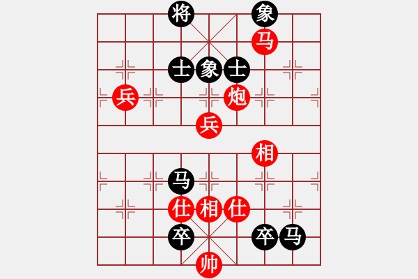 象棋棋譜圖片：馮丹 先負(fù) 濮方堯 - 步數(shù)：120 