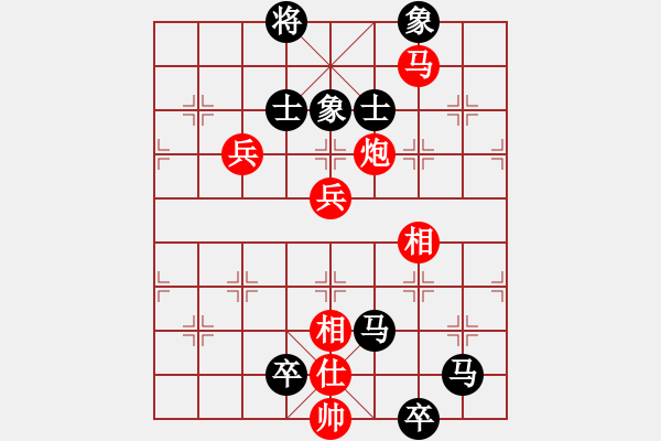 象棋棋譜圖片：馮丹 先負(fù) 濮方堯 - 步數(shù)：124 