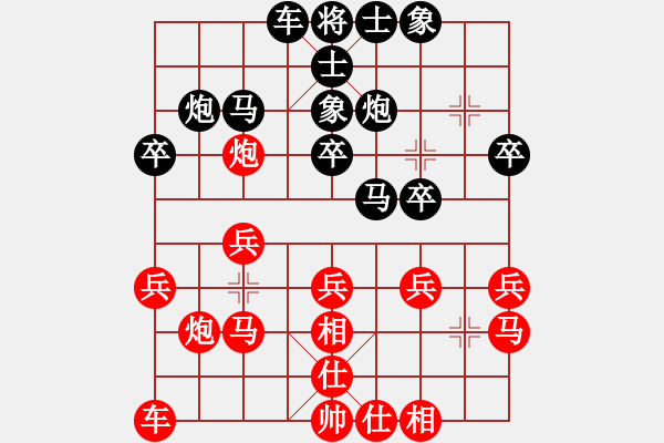 象棋棋譜圖片：馮丹 先負(fù) 濮方堯 - 步數(shù)：20 