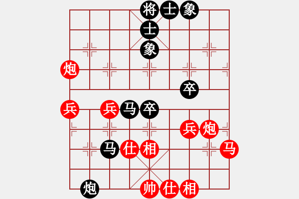 象棋棋譜圖片：馮丹 先負(fù) 濮方堯 - 步數(shù)：40 