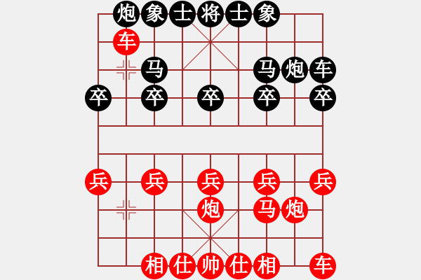 象棋棋譜圖片：N維 - 步數(shù)：8 