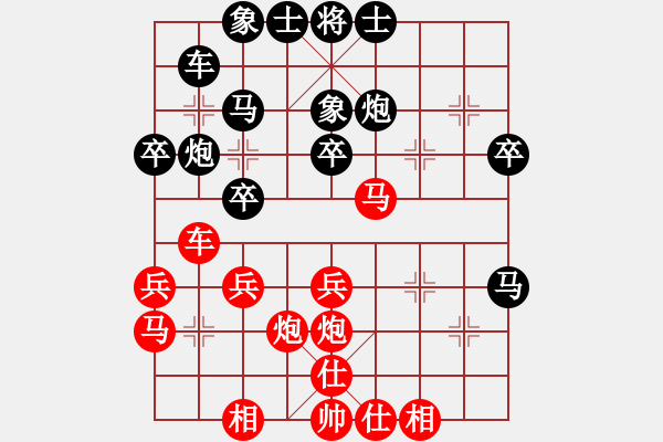 象棋棋譜圖片：蒲陽(yáng)陳二(5段)-負(fù)-煙雨飄搖(7段) - 步數(shù)：30 