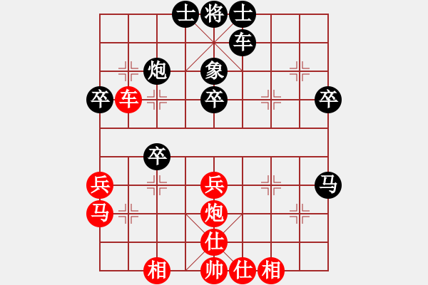 象棋棋譜圖片：蒲陽(yáng)陳二(5段)-負(fù)-煙雨飄搖(7段) - 步數(shù)：40 