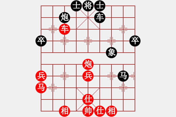 象棋棋譜圖片：蒲陽(yáng)陳二(5段)-負(fù)-煙雨飄搖(7段) - 步數(shù)：50 