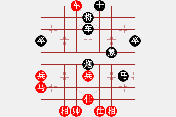 象棋棋譜圖片：蒲陽(yáng)陳二(5段)-負(fù)-煙雨飄搖(7段) - 步數(shù)：60 