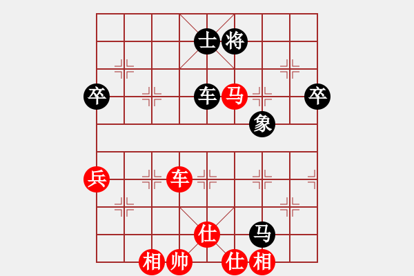 象棋棋譜圖片：蒲陽(yáng)陳二(5段)-負(fù)-煙雨飄搖(7段) - 步數(shù)：70 