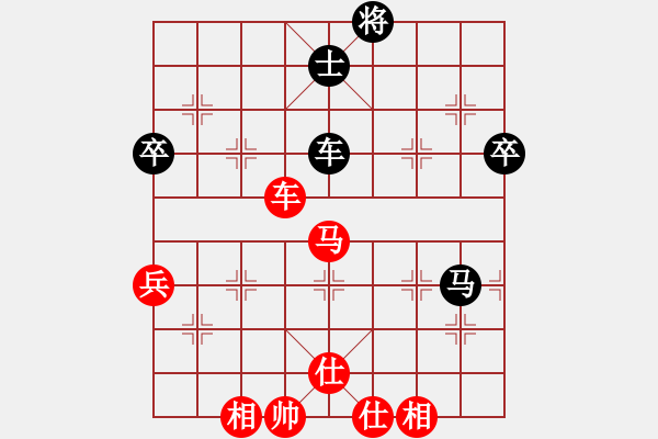 象棋棋譜圖片：蒲陽(yáng)陳二(5段)-負(fù)-煙雨飄搖(7段) - 步數(shù)：80 