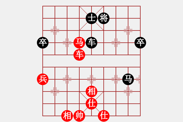 象棋棋譜圖片：蒲陽(yáng)陳二(5段)-負(fù)-煙雨飄搖(7段) - 步數(shù)：83 