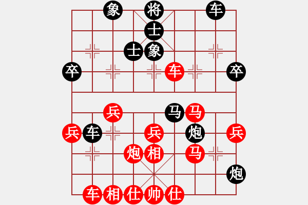 象棋棋譜圖片：劍月軒無影(月將)-和-雙鞭呼延灼(天帝) - 步數(shù)：40 