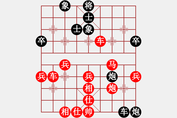 象棋棋譜圖片：劍月軒無影(月將)-和-雙鞭呼延灼(天帝) - 步數(shù)：50 