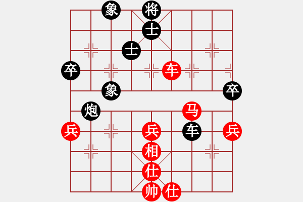 象棋棋譜圖片：劍月軒無影(月將)-和-雙鞭呼延灼(天帝) - 步數(shù)：70 