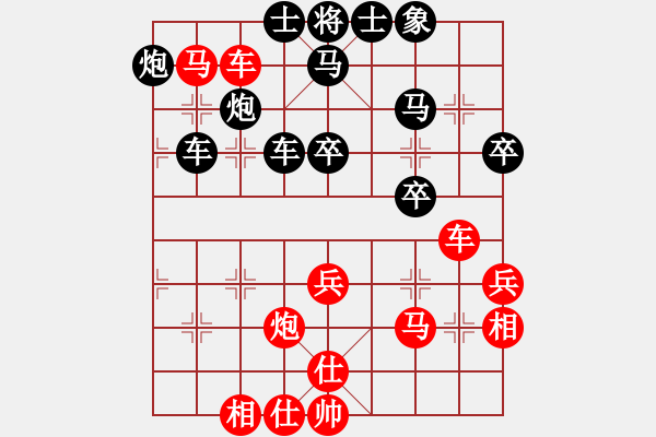 象棋棋譜圖片：嵊州 張小祥 負(fù) 東陽(yáng) 胡云華 - 步數(shù)：40 