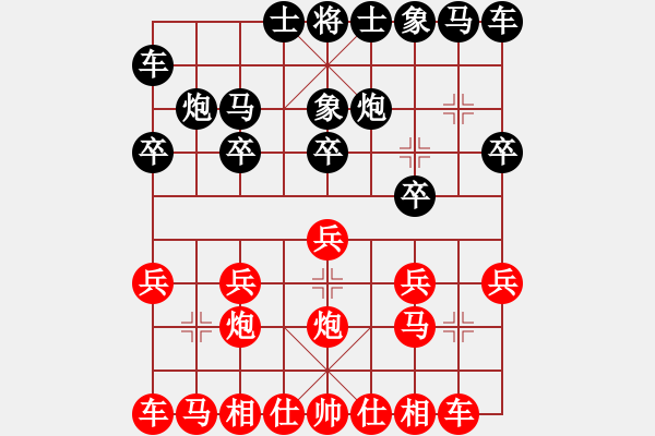 象棋棋譜圖片：[第25局-中炮進(jìn)中兵對反宮馬進(jìn)7卒]湖北-李義庭(和)上海-胡榮華 1965-11-22于銀川 - 步數(shù)：10 