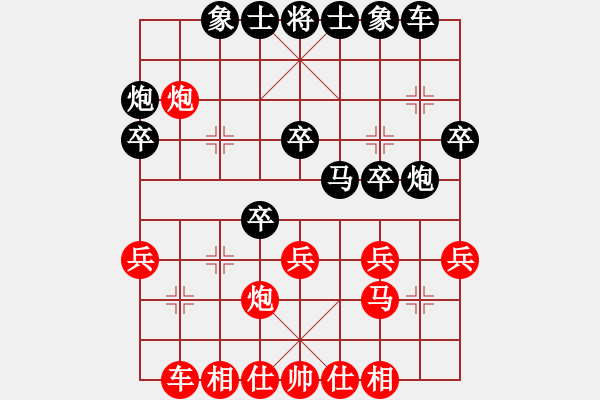 象棋棋譜圖片：張負(fù)盧 - 步數(shù)：30 