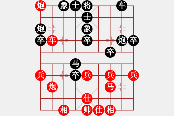 象棋棋譜圖片：張負(fù)盧 - 步數(shù)：40 