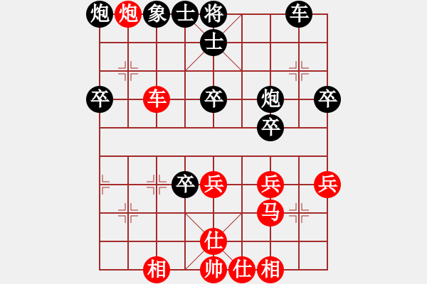 象棋棋譜圖片：張負(fù)盧 - 步數(shù)：50 