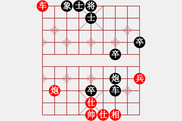 象棋棋譜圖片：張負(fù)盧 - 步數(shù)：60 