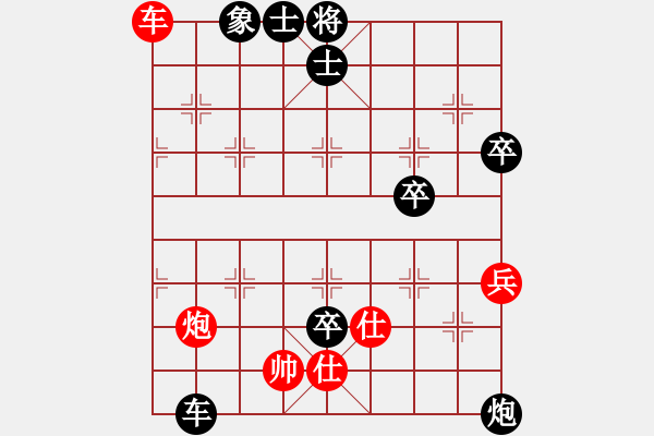 象棋棋譜圖片：張負(fù)盧 - 步數(shù)：68 