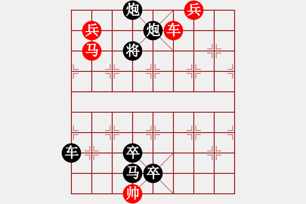 象棋棋譜圖片：C. 醫(yī)生－難度低：第186局 - 步數(shù)：0 