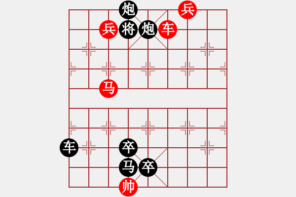 象棋棋譜圖片：C. 醫(yī)生－難度低：第186局 - 步數(shù)：7 