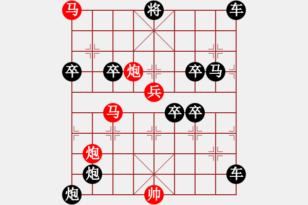 象棋棋譜圖片：【sunyt原創(chuàng)】 馬馬炮炮兵 （31連照殺） - 步數(shù)：0 