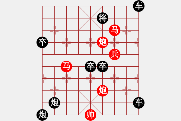 象棋棋譜圖片：【sunyt原創(chuàng)】 馬馬炮炮兵 （31連照殺） - 步數(shù)：40 