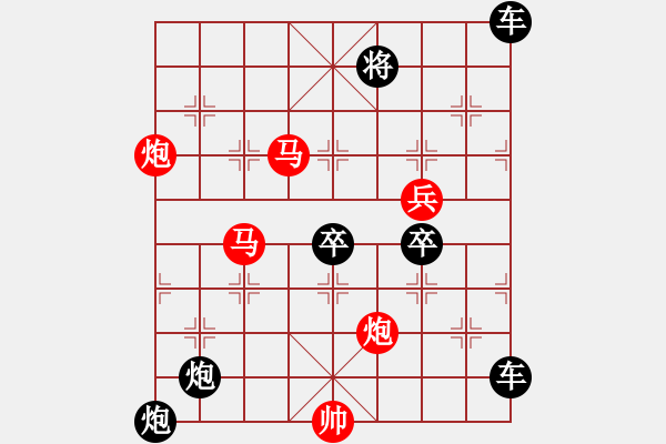 象棋棋譜圖片：【sunyt原創(chuàng)】 馬馬炮炮兵 （31連照殺） - 步數(shù)：50 