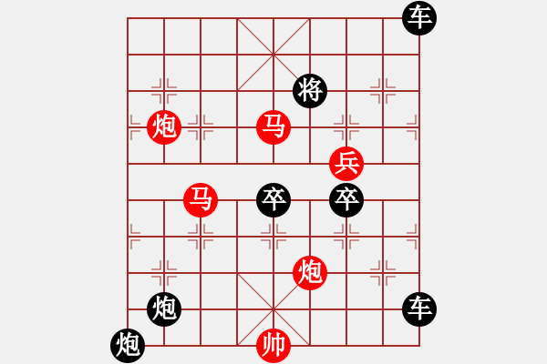 象棋棋譜圖片：【sunyt原創(chuàng)】 馬馬炮炮兵 （31連照殺） - 步數(shù)：60 