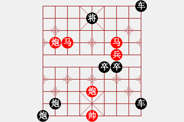 象棋棋譜圖片：【sunyt原創(chuàng)】 馬馬炮炮兵 （31連照殺） - 步數(shù)：70 