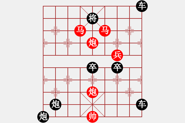 象棋棋譜圖片：【sunyt原創(chuàng)】 馬馬炮炮兵 （31連照殺） - 步數(shù)：80 