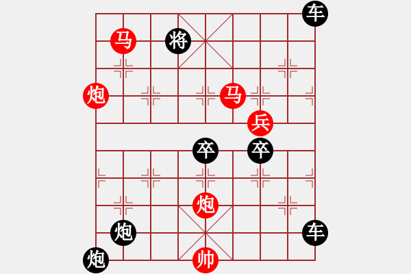 象棋棋譜圖片：【sunyt原創(chuàng)】 馬馬炮炮兵 （31連照殺） - 步數(shù)：90 