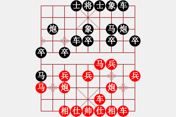 象棋棋譜圖片：未明棋妙(日帥)-勝-烈火寒冰(日帥) - 步數(shù)：20 