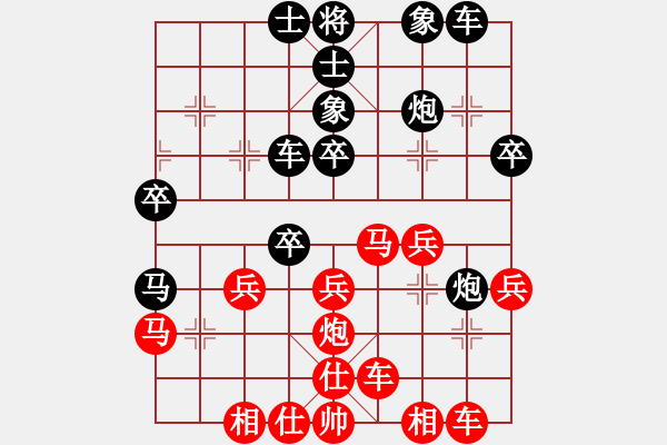 象棋棋譜圖片：未明棋妙(日帥)-勝-烈火寒冰(日帥) - 步數(shù)：30 