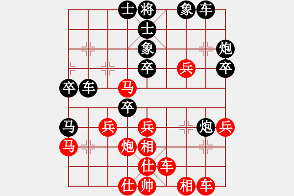 象棋棋譜圖片：未明棋妙(日帥)-勝-烈火寒冰(日帥) - 步數(shù)：40 