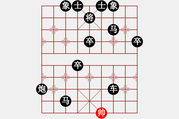 象棋棋譜圖片：象棋愛好者挑戰(zhàn)亞艾元小棋士 2024-07-08 - 步數(shù)：100 