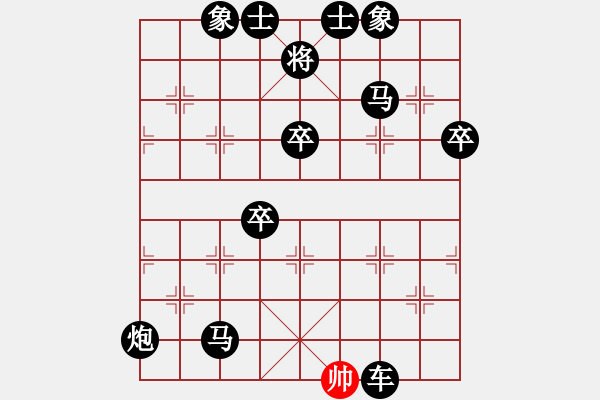 象棋棋譜圖片：象棋愛好者挑戰(zhàn)亞艾元小棋士 2024-07-08 - 步數(shù)：104 