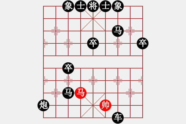 象棋棋譜圖片：象棋愛好者挑戰(zhàn)亞艾元小棋士 2024-07-08 - 步數(shù)：70 