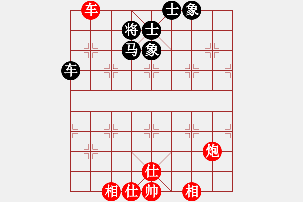 象棋棋譜圖片：棋中魂(9段)-和-神劍六十四(月將) - 步數(shù)：100 