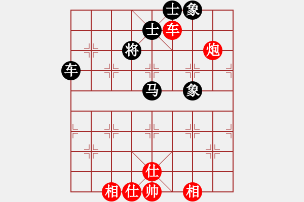 象棋棋譜圖片：棋中魂(9段)-和-神劍六十四(月將) - 步數(shù)：110 