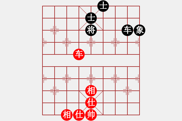 象棋棋譜圖片：棋中魂(9段)-和-神劍六十四(月將) - 步數(shù)：119 