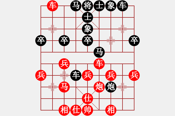 象棋棋譜圖片：棋中魂(9段)-和-神劍六十四(月將) - 步數(shù)：40 