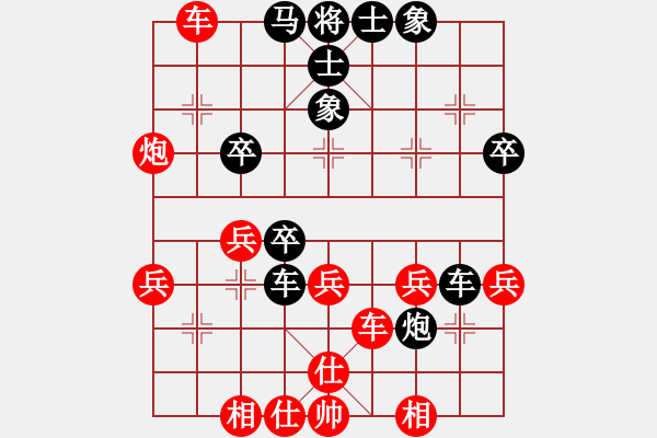 象棋棋譜圖片：棋中魂(9段)-和-神劍六十四(月將) - 步數(shù)：50 